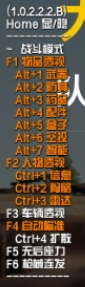 绝地求生冰淇淋辅助