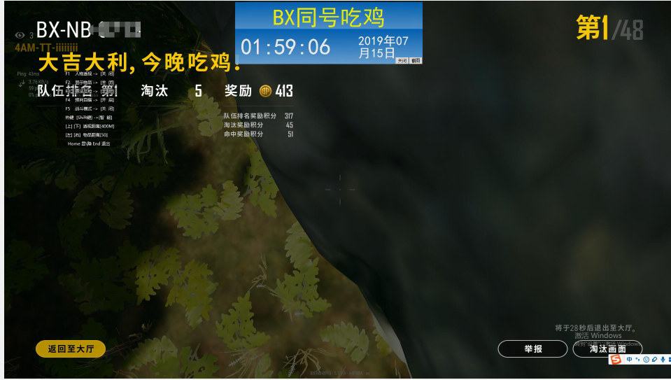 绝地求生冰雪辅助