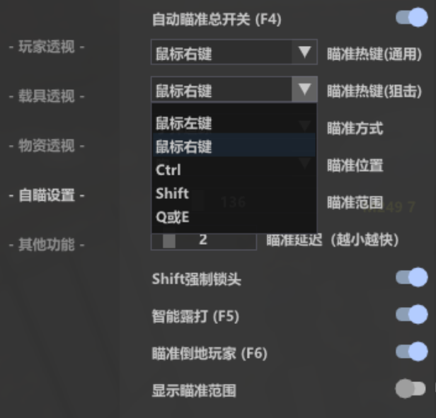 绝地求生卡尔辅助