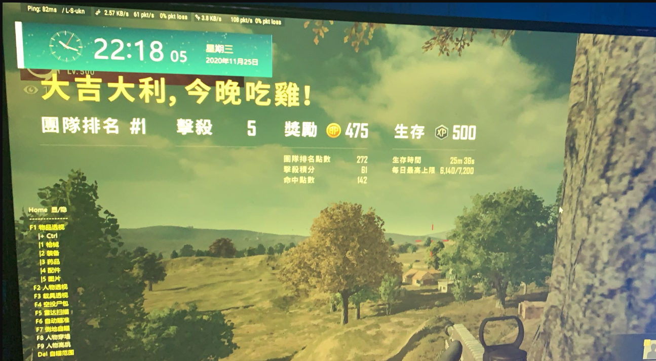 绝地求生可乐辅助