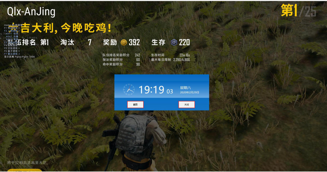 绝地求生天海麒麟星辅助