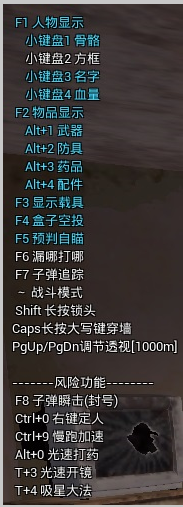 绝地求生奥利给辅助