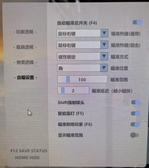 绝地求生安柏辅助