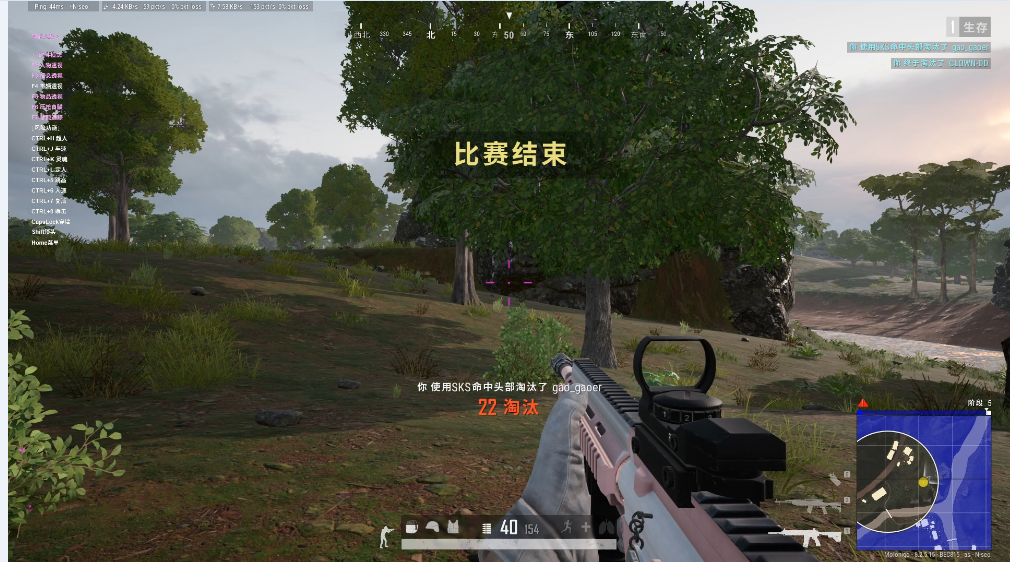 绝地求生完美世界辅助