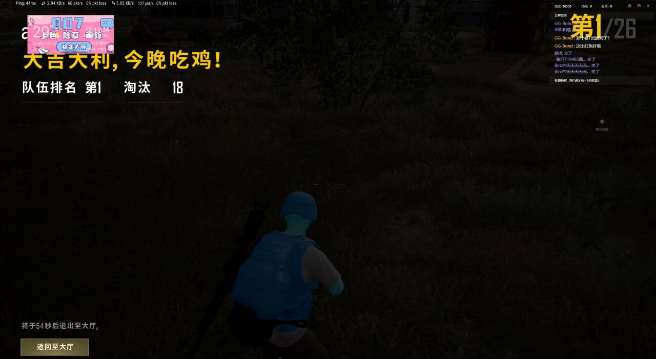   绝地求生007辅助-优雅永不过时