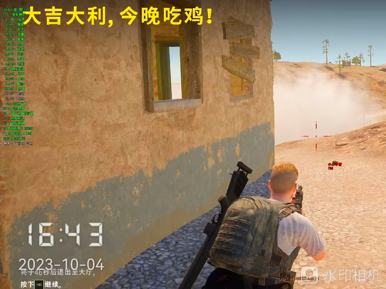  绝地求生AGZ辅助-游戏吃鸡利器，尽显PUBG王者风采