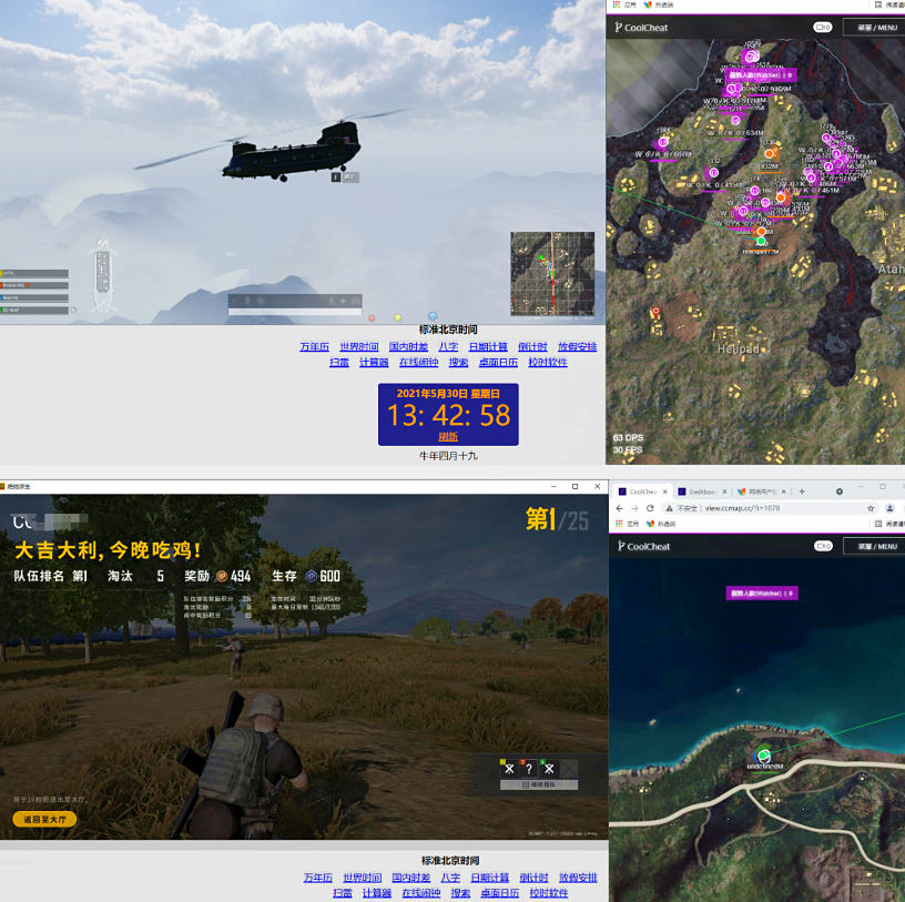   绝地求生CC分屏雷达-手机网页，PUBG辅助新维度，尽在手掌之间