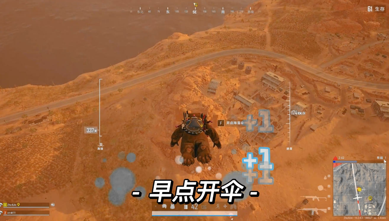   绝地求生HLM辅助-雷达分屏，敌情一览无余，战局尽在掌握