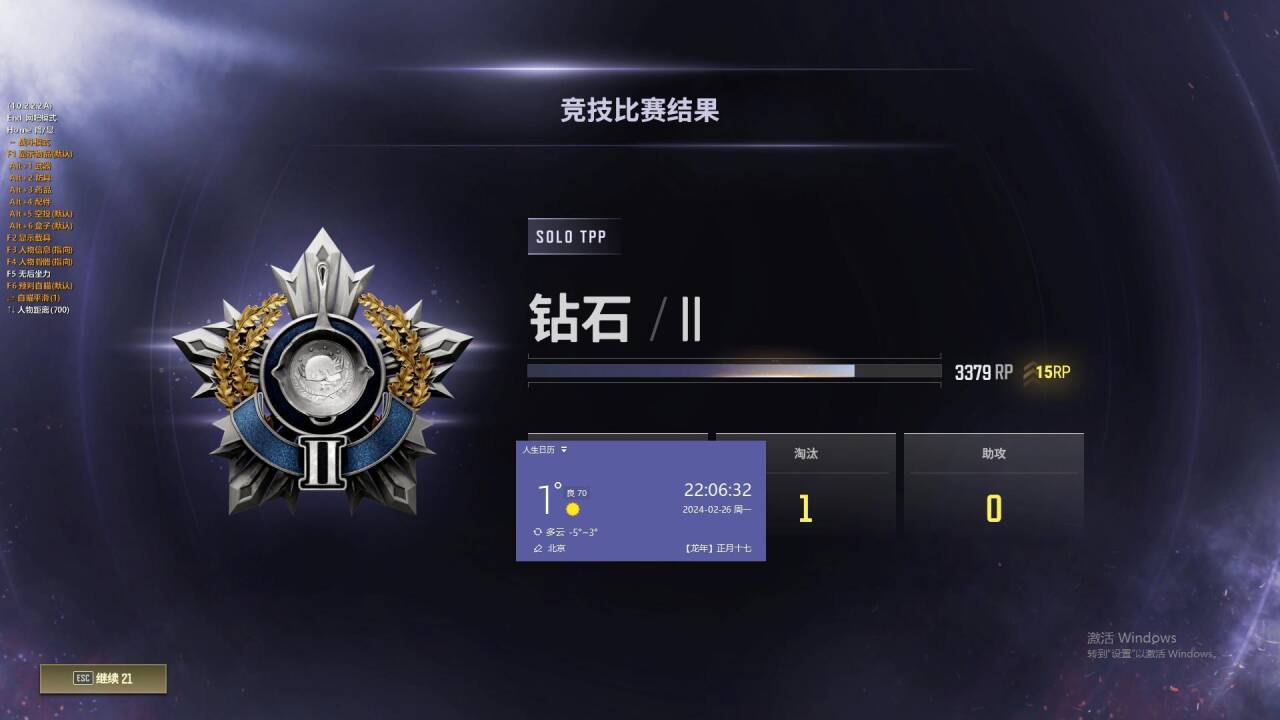 <b>  绝地求生圣天使辅助-追踪自瞄-驱动级加密稳定性无需多言</b>