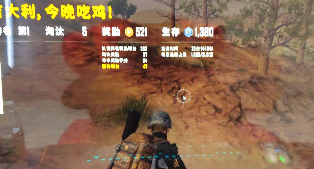 <b>  绝地求生SY-内部驱动稳定上分首选</b>