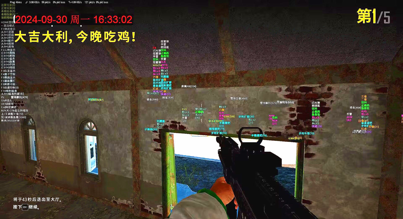   绝地求生T1-网吧过玄武，竞技绝配