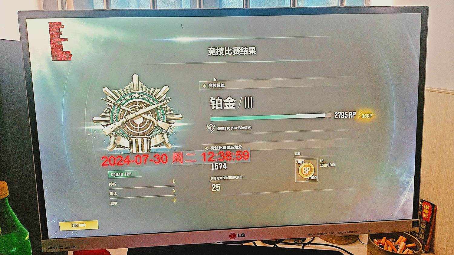 <b>  绝地求生TD-顶级驱动，海外高端内部科技</b>