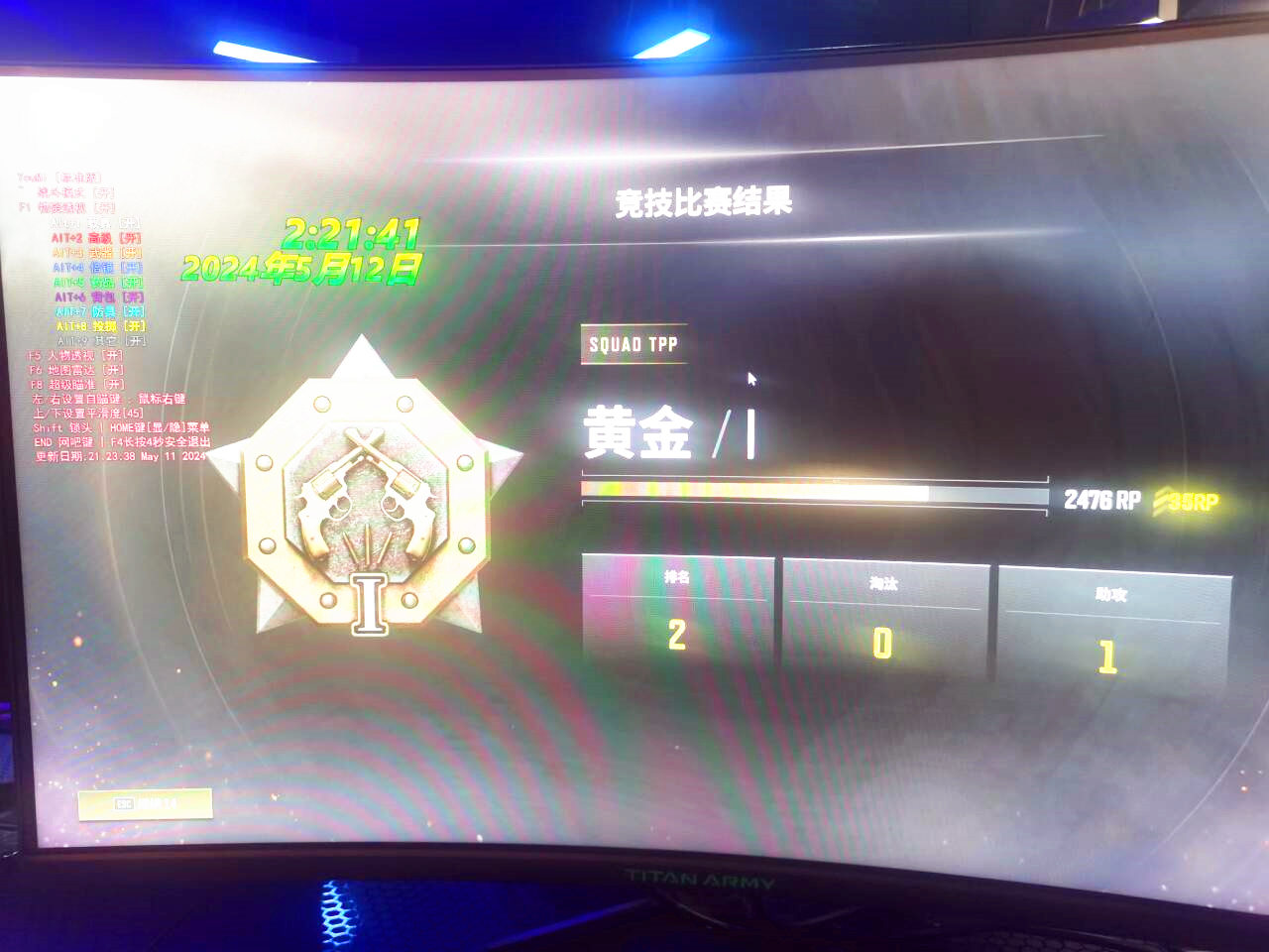 <b>  绝地求生YoMi悠米-高端定制辅助,稳定精准透视自瞄</b>