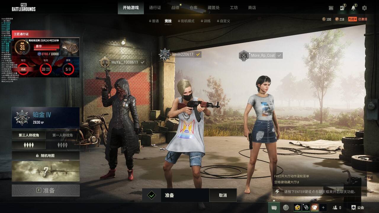 <b>  绝地求生北极辅助-免费版，全图透视，自瞄预判自动压枪，战无不胜！</b>