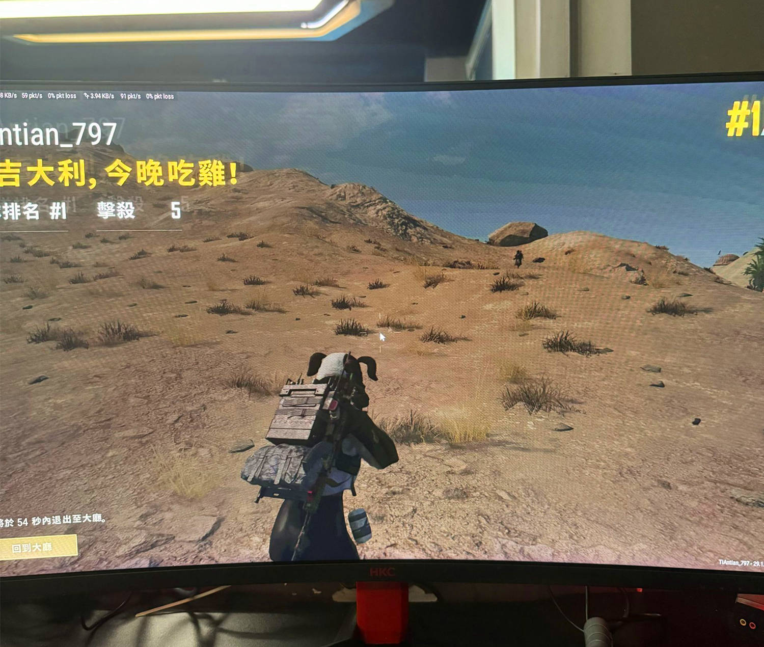   绝地求生暗影辅助-如影随形最为致命
