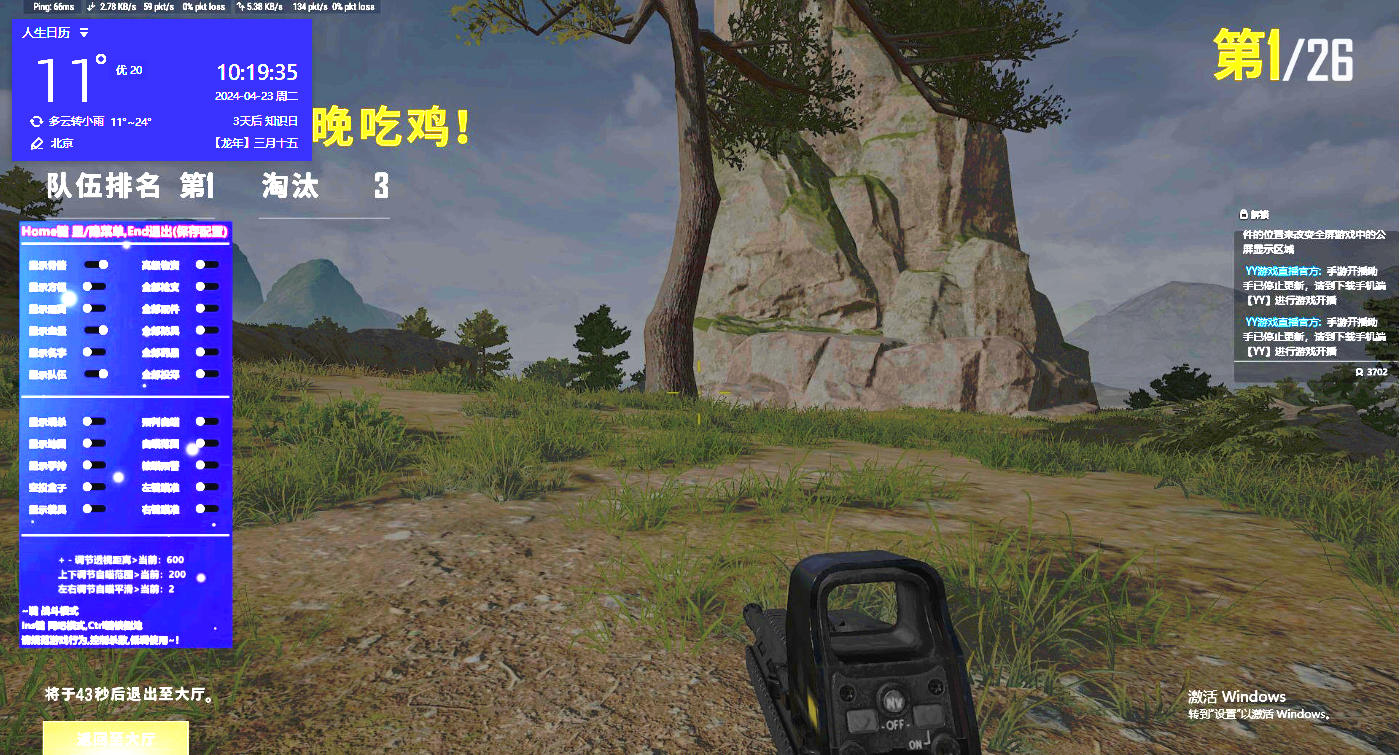   绝地求生米迦勒辅助（上分不再是难题，米迦勒助你轻松封神）