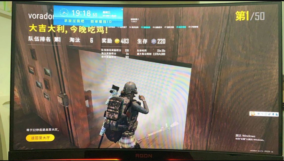 绝地求生FIKE辅助