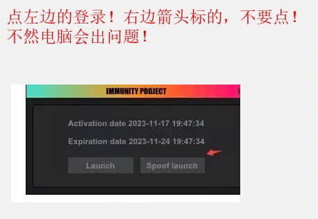 绝地求生IMM辅助