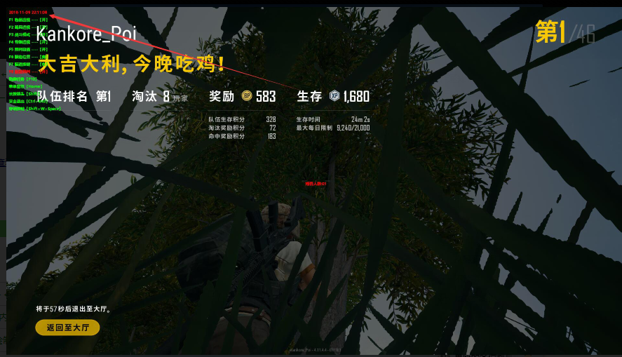 绝地求生Gzy辅助