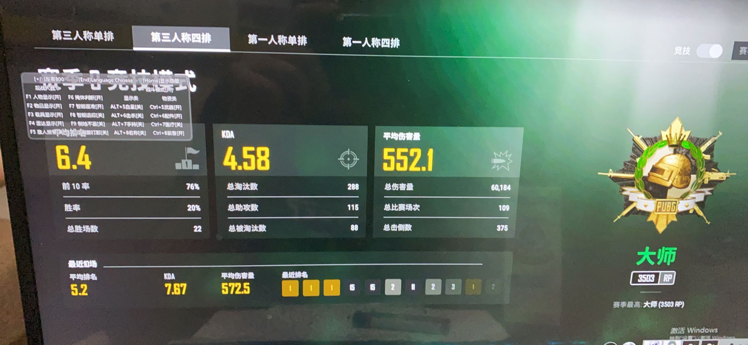 绝地求生HD黑洞辅助