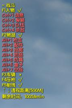 绝地求生HZ辅助