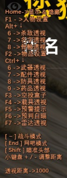 绝地求生NN辅助