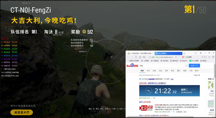 绝地求生SKY辅助