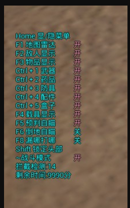绝地求生七宗罪辅助