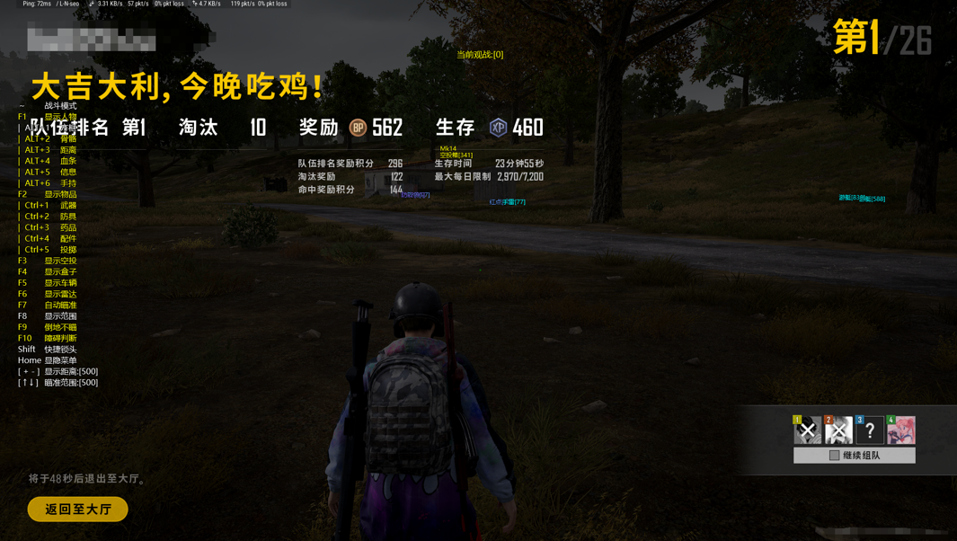 绝地求生YYDS辅助