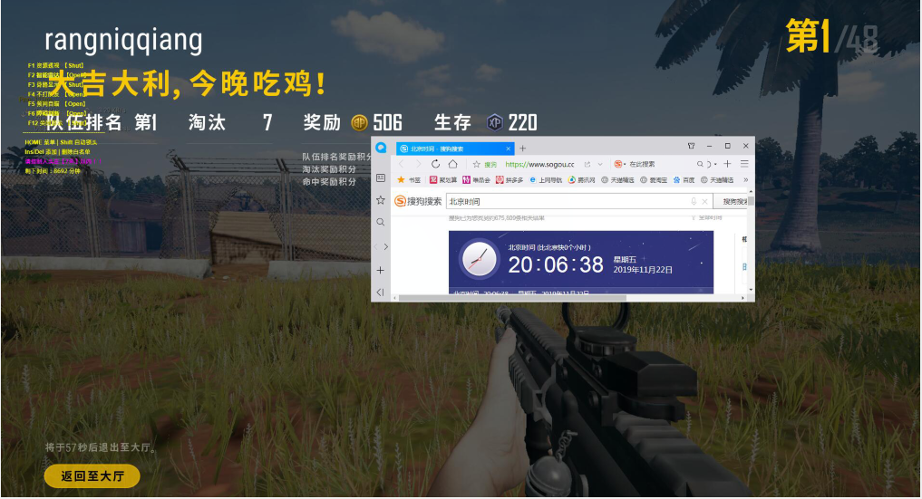 绝地求生亚瑟辅助
