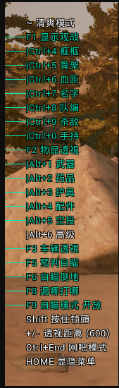 绝地求生小毛驴辅助