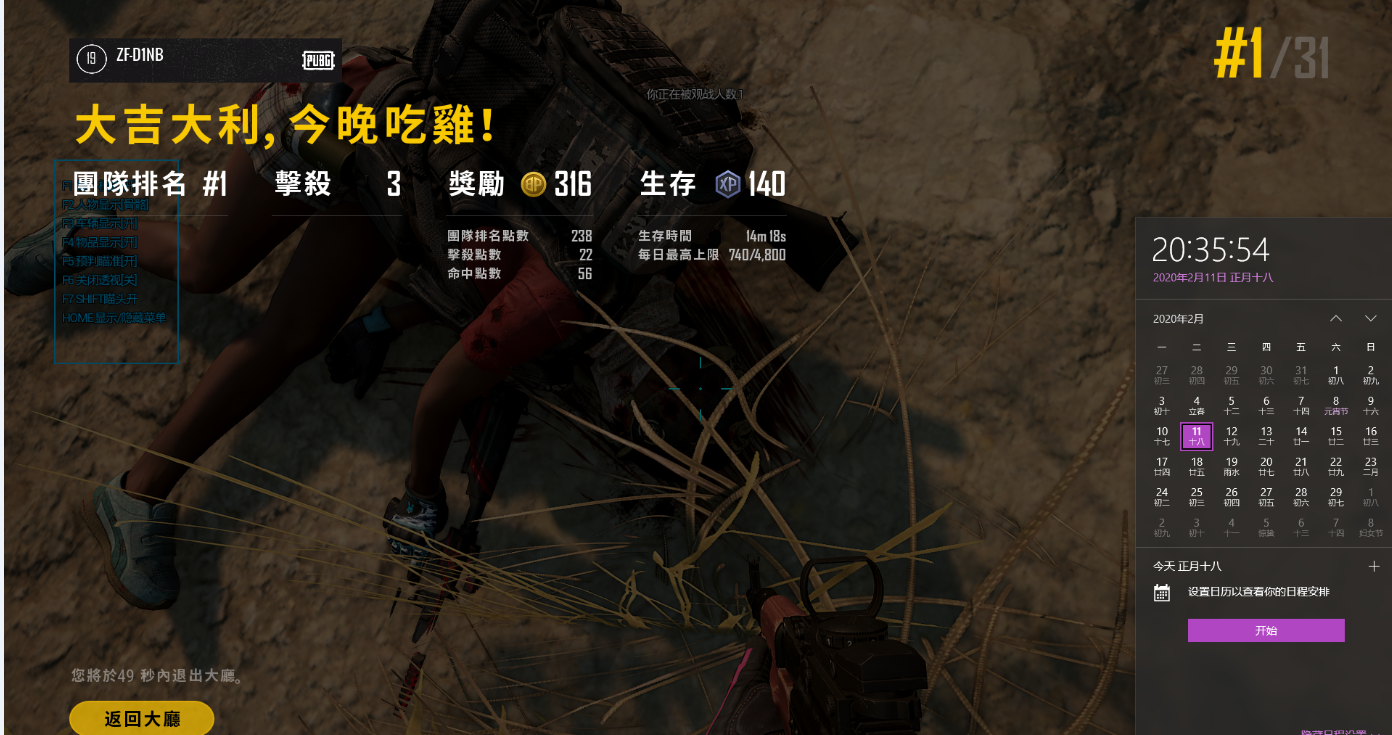 绝地求生征服者辅助