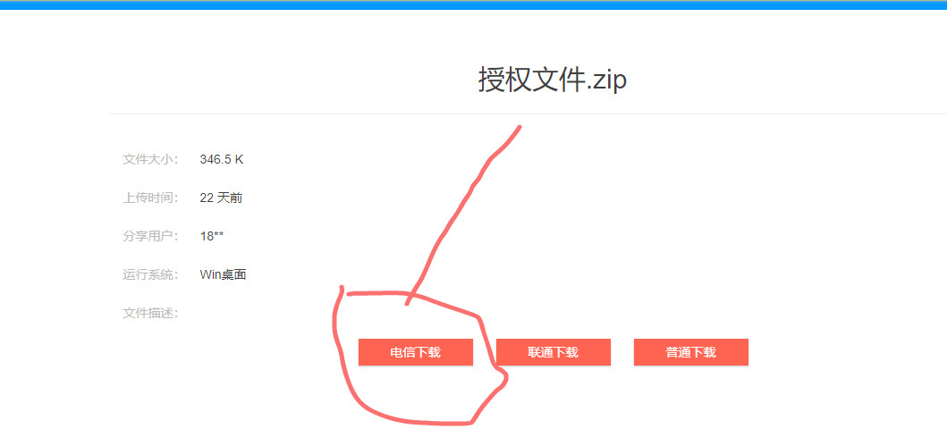 绝地求生数据黑号（质量包硬，直接可以打排位）辅助