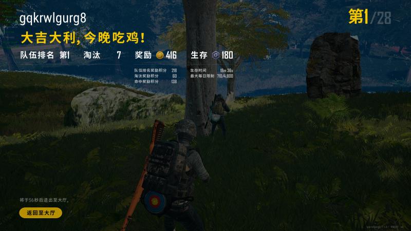 工匠2.png