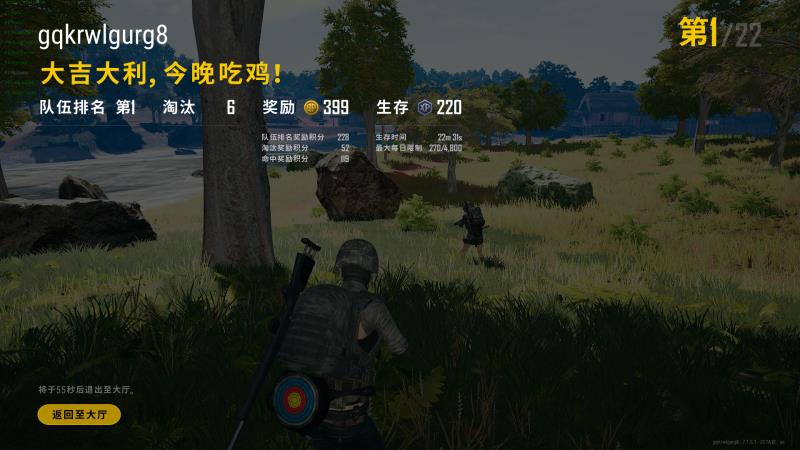 工匠3.png