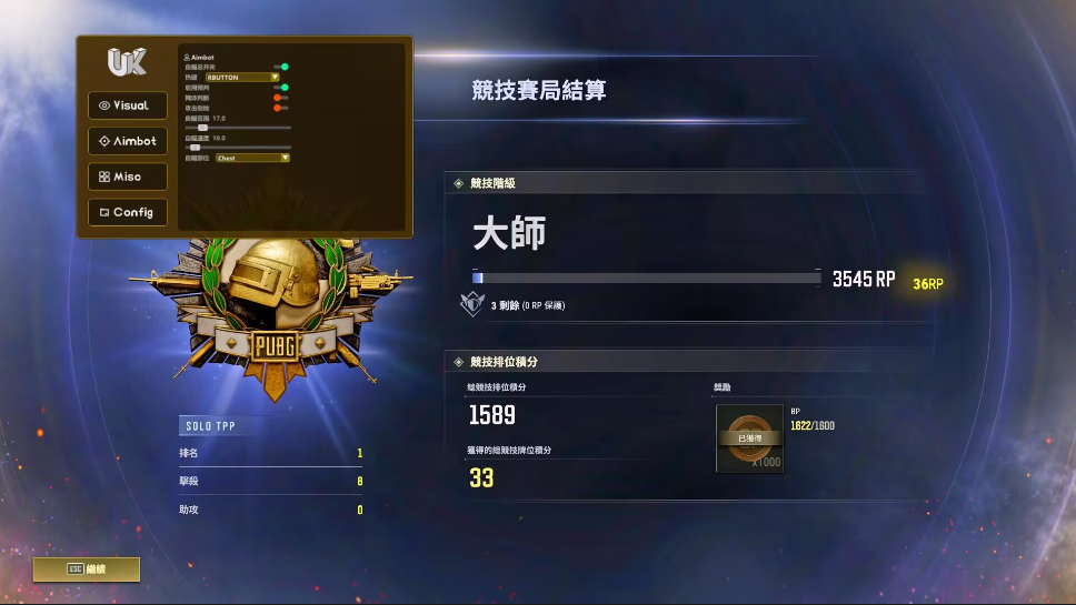 绝地求生无名辅助