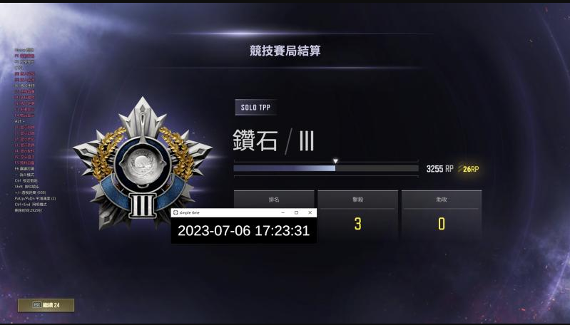 吃鸡效果444.png