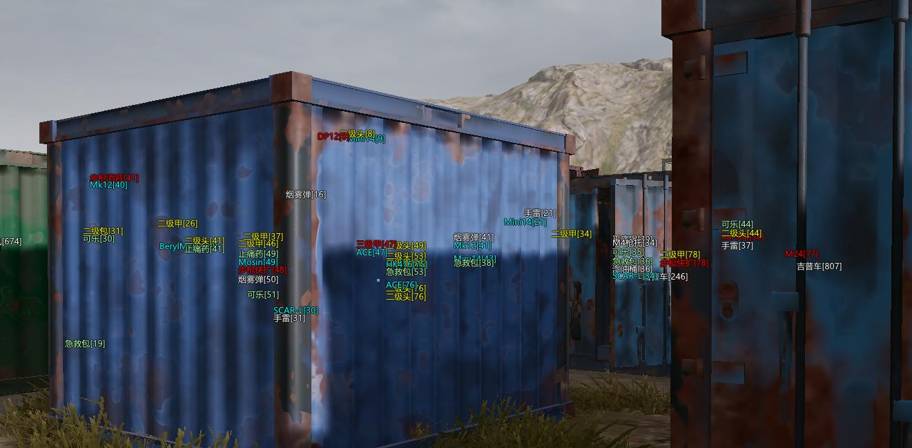 物品透视效果3333.png