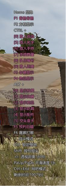 菜单功能222.png