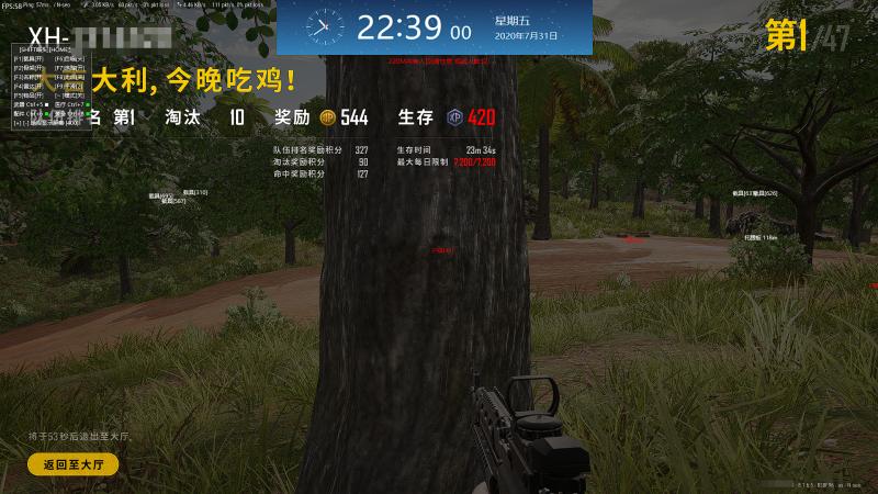 绝地求生星河辅助