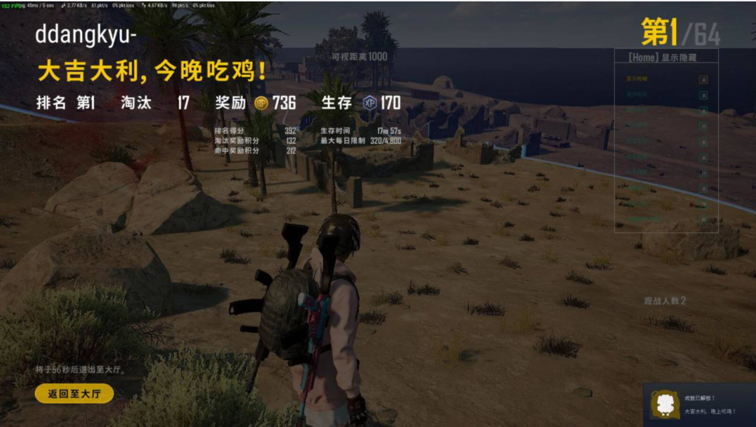 绝地求生暴君辅助