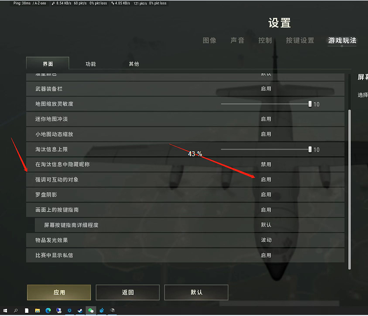 绝地求生波比辅助