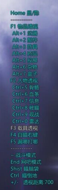 绝地求生海皇辅助