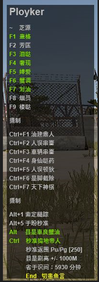 绝地求生淘气狗辅助