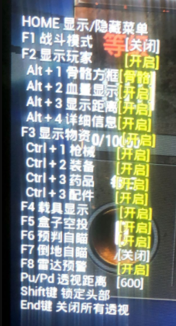 绝地求生火麒麟辅助