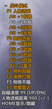 绝地求生灵梦辅助