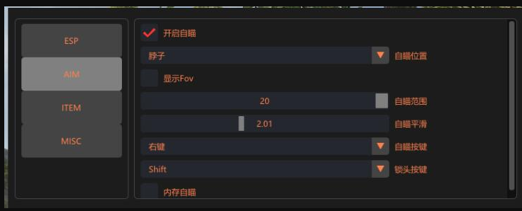 <b>绝地求生熊猫内部辅助</b>