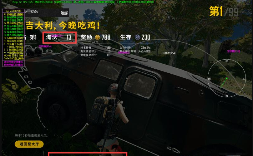 绝地求生玲珑塔辅助