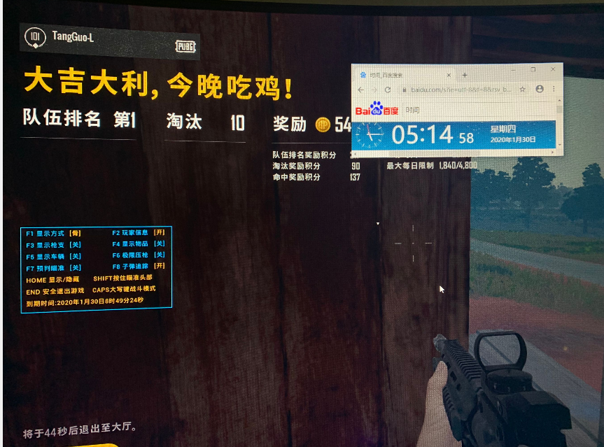 绝地求生糖果辅助