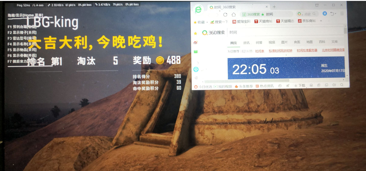 绝地求生老冰棍辅助